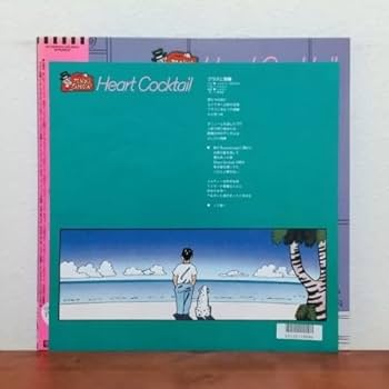 ハートカクテル パーフェクトコレクション vol.1～3 、4～6 楽譜セット Amazon.co.jp: 帯付LP/ハートカクテル☆Heart Cocktail vol.3